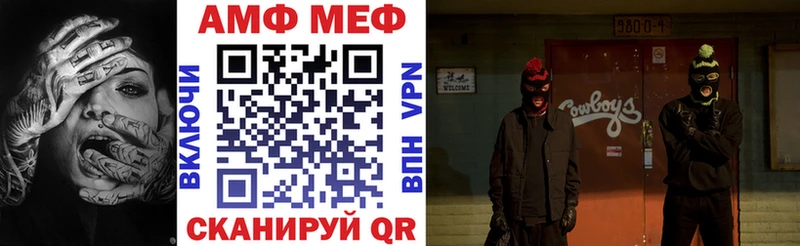 АМФЕТАМИН Розовый  Долинск 