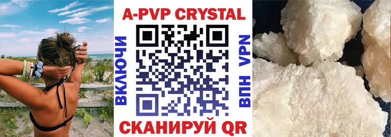 мега как зайти  Долинск  Alfa_PVP мука  закладки 