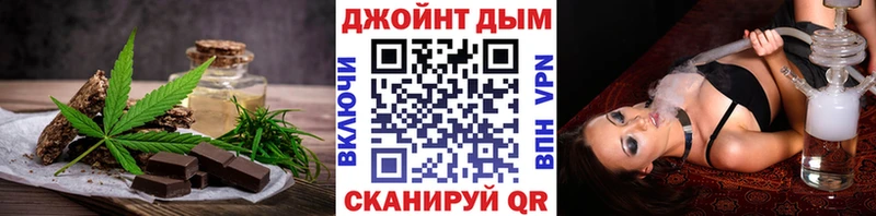 Печенье с ТГК марихуана  Долинск 