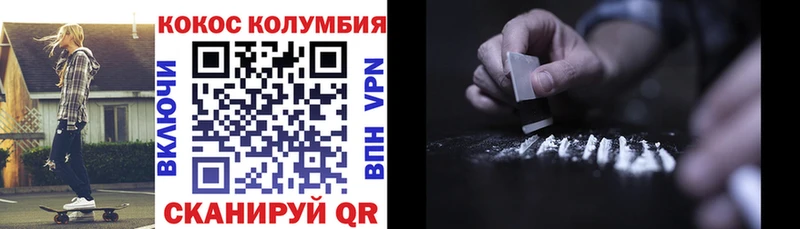 сайты даркнета официальный сайт  Долинск  Cocaine Эквадор 