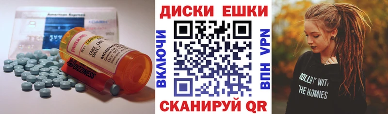 ЭКСТАЗИ Philipp Plein  kraken ONION  Долинск 