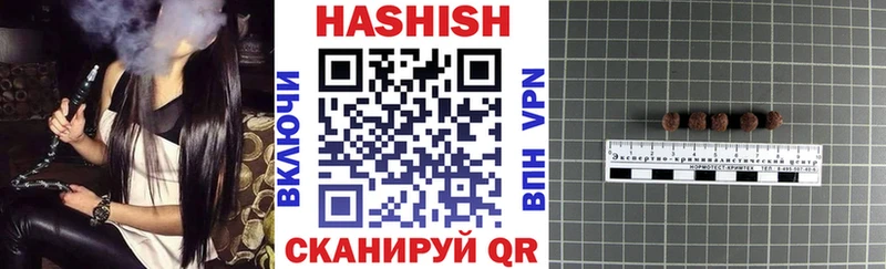 Гашиш гашик  Долинск 