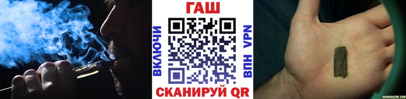 ГАШ VHQ Долинск