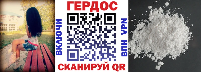 OMG как зайти  Долинск  ГЕРОИН белый 