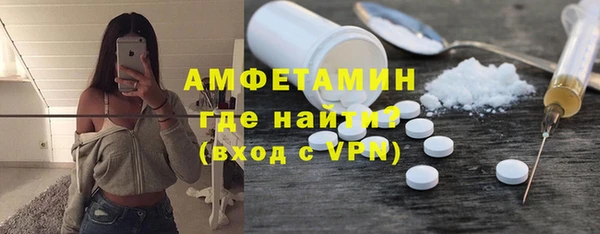 мефедрон мука Алзамай