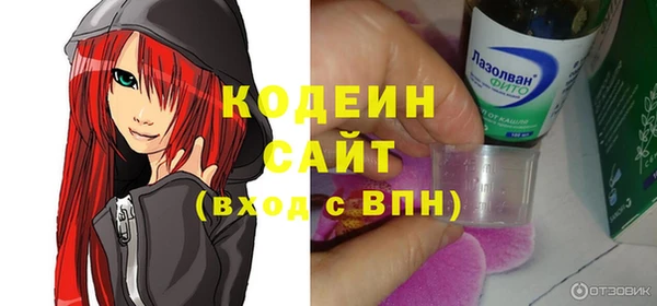 героин Арсеньев
