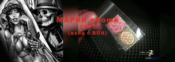 мефедрон мука Алзамай