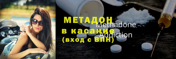 героин Арсеньев