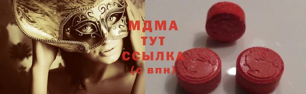 героин Арсеньев