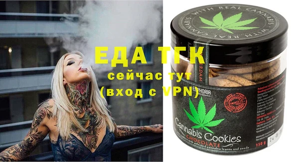 бутик Сафоново