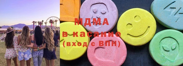 экстази Алексеевка