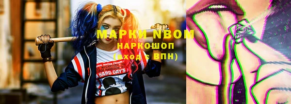 героин Арсеньев