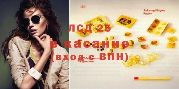 героин Арсеньев