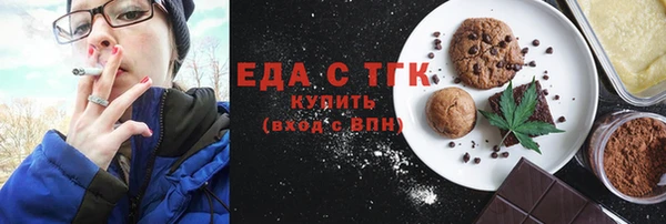 экстази Алексеевка
