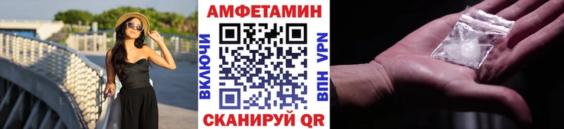 МЕТАМФЕТАМИН винт  Долинск 