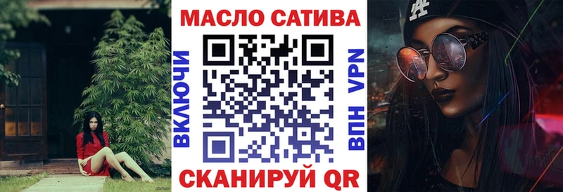Дистиллят ТГК вейп  купить наркоту  Долинск 