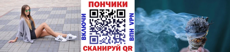 МАРИХУАНА White Widow  блэк спрут ссылки  Долинск 